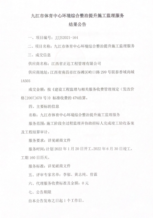 微信截圖_20220117164416.png